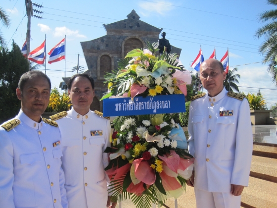 ภาพกิจกรรม